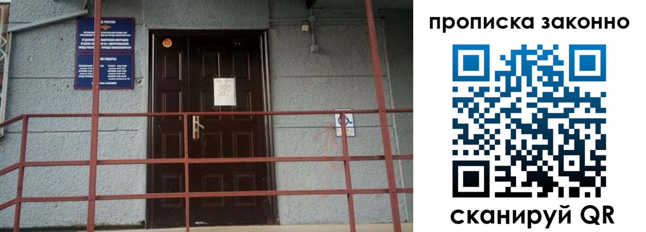 регистрация в Алдане