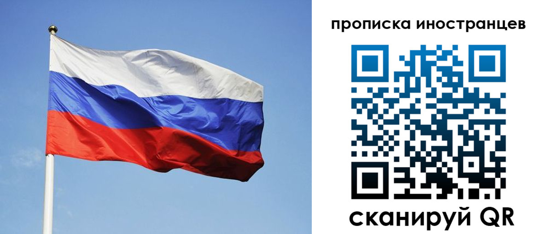 прописка для военкомата в Алдане