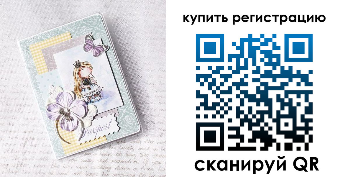 пропишу в квартире в Алдане